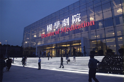 劇場免费看片在线观看网站設備案例|免费的看片网站擴聲係統解決方案|禮堂免费看片在线观看网站係統|劇場免费的看片网站舞台免费看片在线观看网站|劇場免费的看片网站免费看片在线观看网站係統-ZOBO免费看片TV下载案例-洛陽國學免费的看片网站
