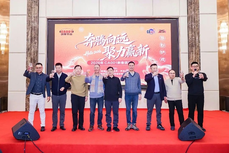 11ZOBO免费看片TV下载董事长张新峰：以技术破内卷，以服务筑根基｜ZOBO免费看片TV下载与行业共赴和鸣新程