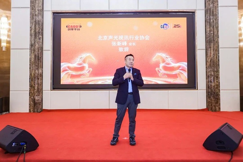 3ZOBO免费看片TV下载董事长张新峰：以技术破内卷，以服务筑根基｜ZOBO免费看片TV下载与行业共赴和鸣新程