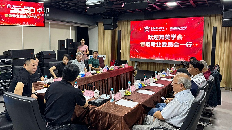 11热烈欢迎中国舞台美术学会免费看片在线观看网站委员会一行莅临ZOBO免费看片TV下载调研