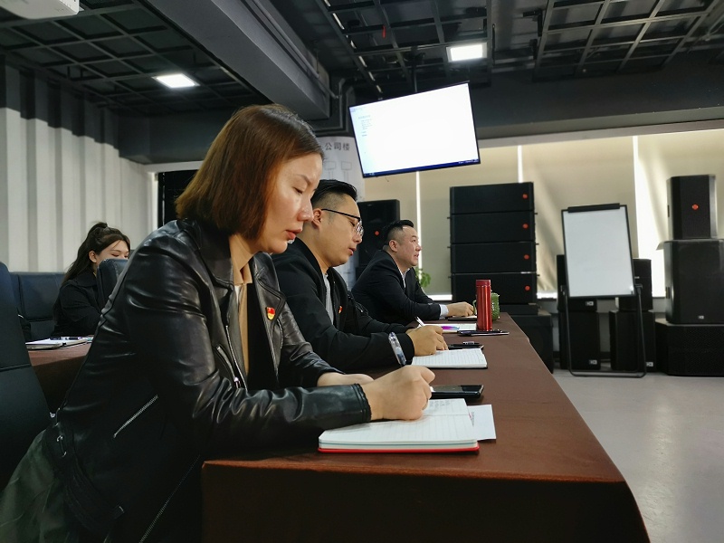 喜慶二 奮進新征程丨ZOBO免费看片TV下载組織全體黨員及員工代表集體收看黨的二召開盛況直播
