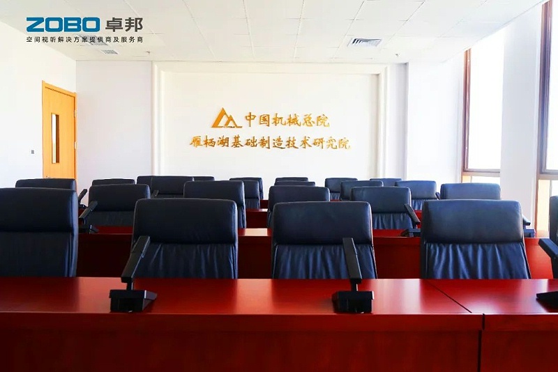 產品應用案例丨PRS免费看片在线观看网站品牌 再次為中國機械科學研究總院集團提供空間視聽解決方案及服務