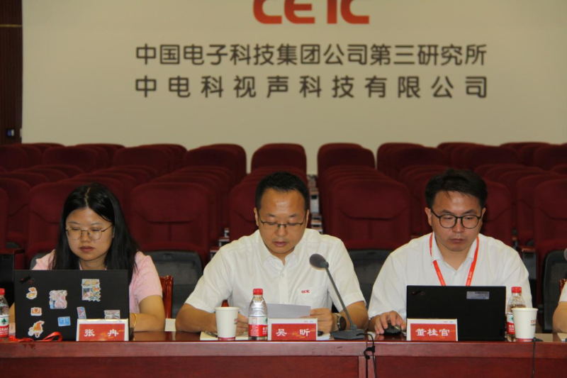 ZOBO免费看片TV下载董事長參與擴聲係統國家技術係列標準修訂工作啟動會
