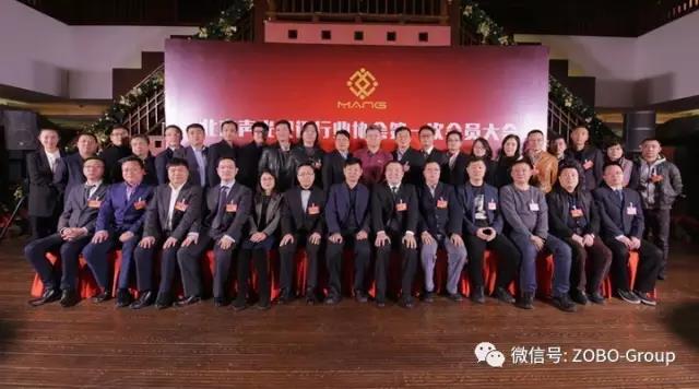 熱烈慶祝免费看片TV下载董事長兼總經理張新峰被選為北京聲光視訊行業協會會長