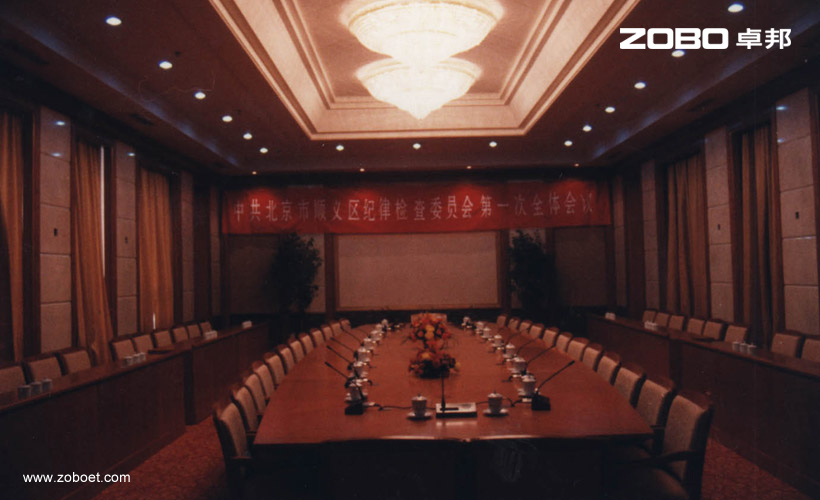 顺义会议音视频系统由ZOBO免费看片TV下载打造