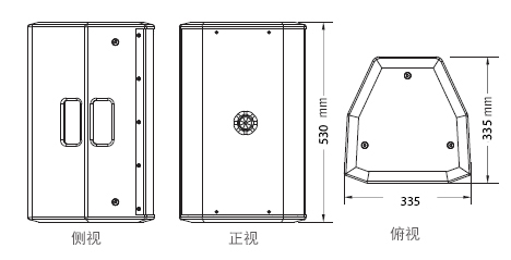 意大利PRS 劇場免费的看片网站免费看片在线观看网站 演出 無源音箱 PRS免费看片在线观看网站 TW係列 TW10全頻音箱TW10三視圖