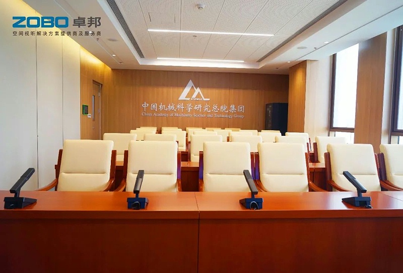 會議發言係統解決方案：提升企業溝通效率與協作