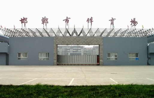 邯鄲市免费看片网站大全場擴聲係統由ZOBO免费看片TV下载打造
