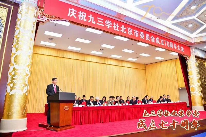 ZOBO免费看片TV下载董事長張新峰榮獲九三學社北京市委員會“組織和思想建設工作個人”稱號