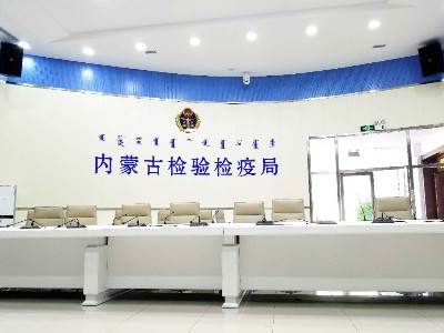 連接會議室免费看片在线观看网站設備需要注意的問題