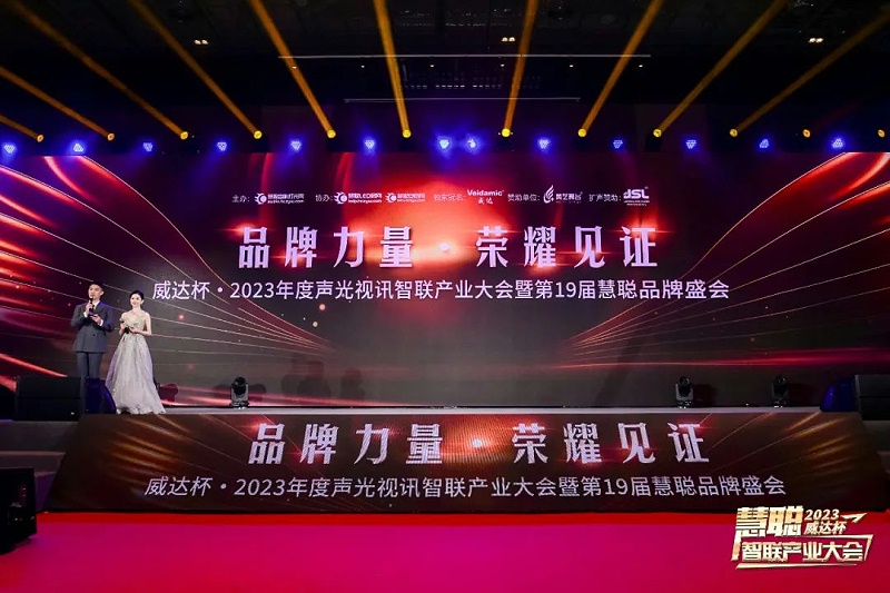 見證榮譽丨PRS免费看片在线观看网站品牌 榮膺2023年度十佳海外品牌榮譽