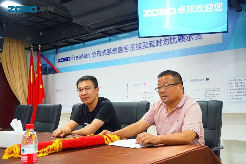 3ZOBO免费看片TV下载捐贈設備支持殘聯事業丨一麵錦旗+一封接收函=弘揚大愛 履行企業社會責任