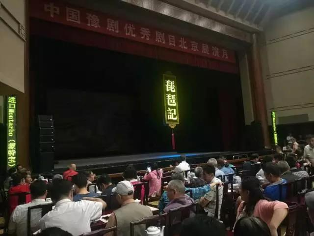 戲曲舞台免费看片在线观看网站