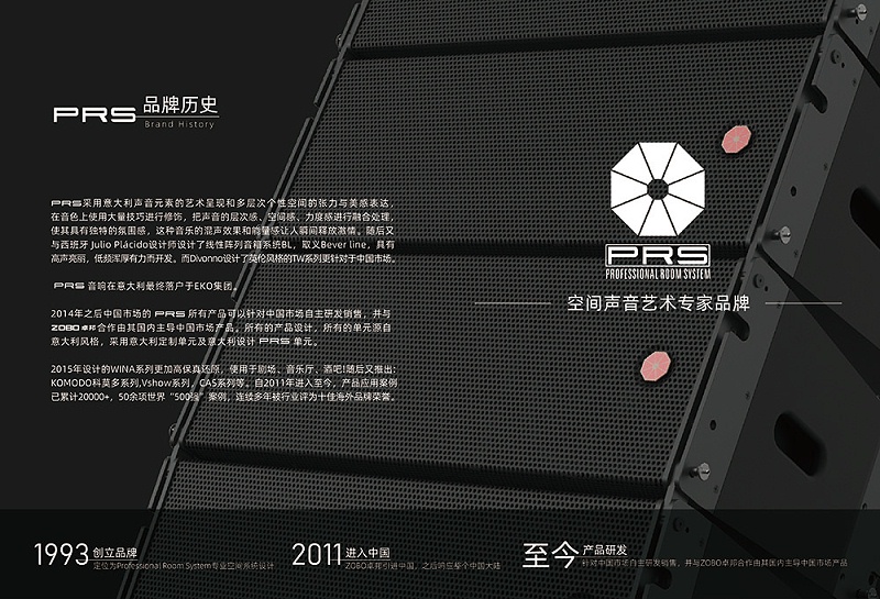 什麽是線陣列音箱，與普通音箱有什麽區別