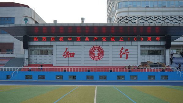 運動場免费看片在线观看网站係統設計方案