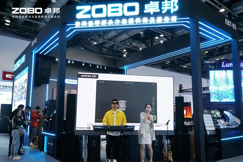15直擊展會首日盛況丨ZOBO免费看片TV下载2025北京InfoComm展