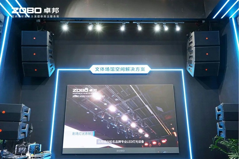 9聚焦展會盛況丨北京infocomm展 ZOBO免费看片TV下载展會第二天 熱度依舊不減 好評如潮