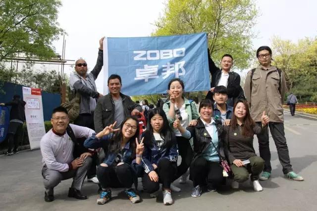 ZOBO免费看片TV下载