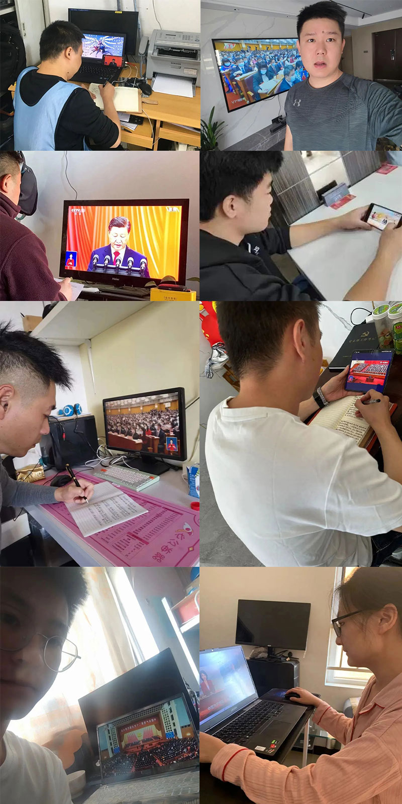 喜慶二 奮進新征程丨ZOBO免费看片TV下载組織全體黨員及員工代表集體收看黨的二召開盛況直播