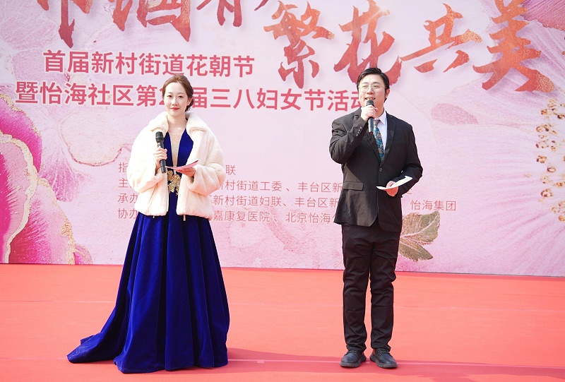 声绽芳华，音伴花朝｜ZOBO 免费看片TV下载蒙特宝海神 10 助力怡海社区第二十届妇女节盛典