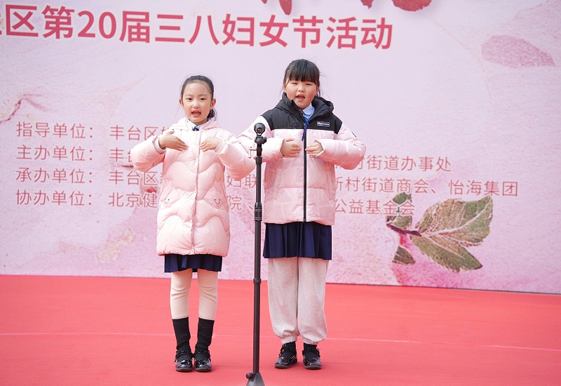 声绽芳华，音伴花朝｜ZOBO 免费看片TV下载蒙特宝海神 10 助力怡海社区第二十届妇女节盛典