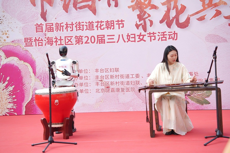 声绽芳华，音伴花朝｜ZOBO 免费看片TV下载蒙特宝海神 10 助力怡海社区第二十届妇女节盛典