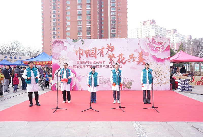 声绽芳华，音伴花朝｜ZOBO 免费看片TV下载蒙特宝海神 10 助力怡海社区第二十届妇女节盛典