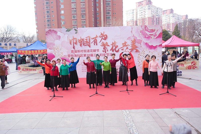声绽芳华，音伴花朝｜ZOBO 免费看片TV下载蒙特宝海神 10 助力怡海社区第二十届妇女节盛典