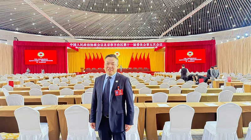 双重荣誉！ZOBO免费看片TV下载董事长张新峰提案获评2025年度丰台区政协年度优秀提案、个人获评优秀委员！