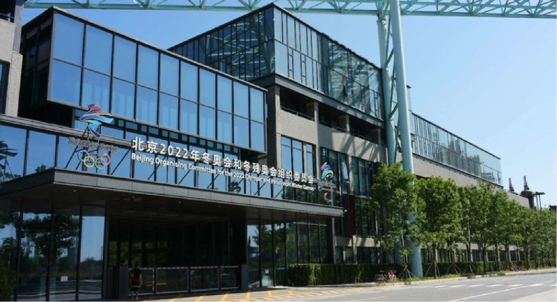 ZOBO免费看片TV下载榮獲北京照明電器協會 “北京、冬殘奧會保障工作突出貢獻”表彰