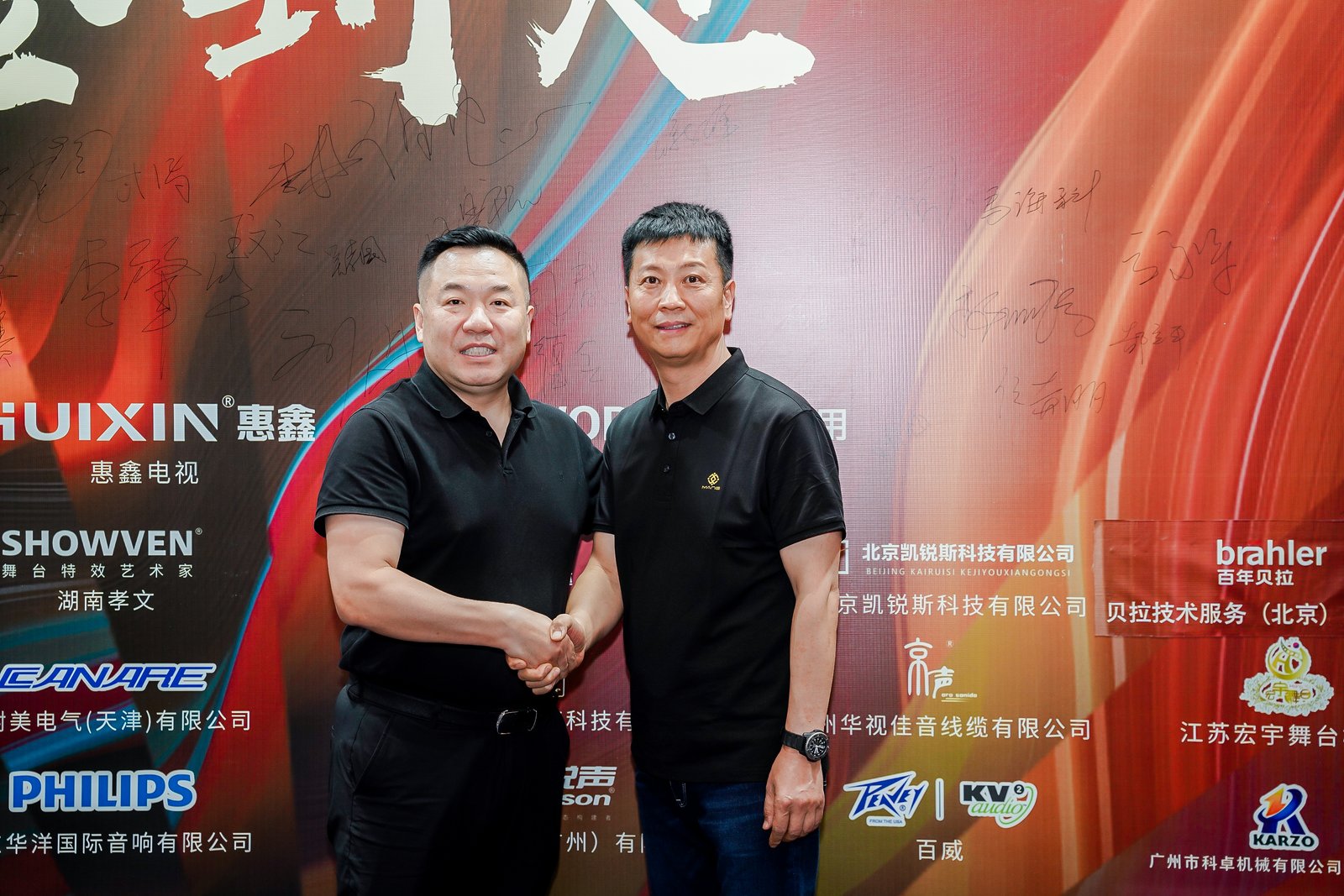 ZOBO免费看片TV下载董事长张新峰出席声光视讯行业联盟新疆声光视讯行业协会成立大会，共绘西部行业发展新蓝图