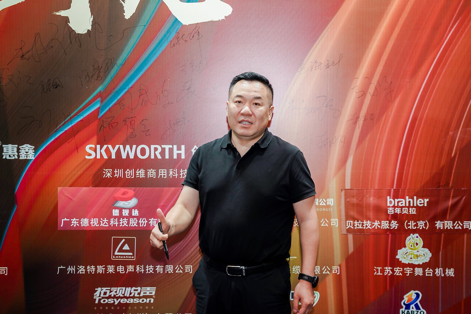 ZOBO免费看片TV下载董事长张新峰出席声光视讯行业联盟新疆声光视讯行业协会成立大会，共绘西部行业发展新蓝图