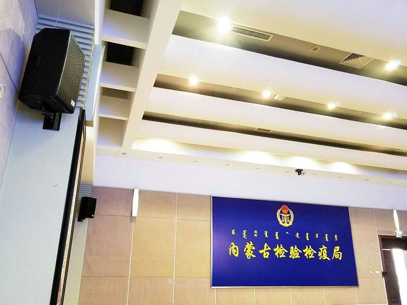 會議室免费看片在线观看网站發出刺耳的聲音後如何解決