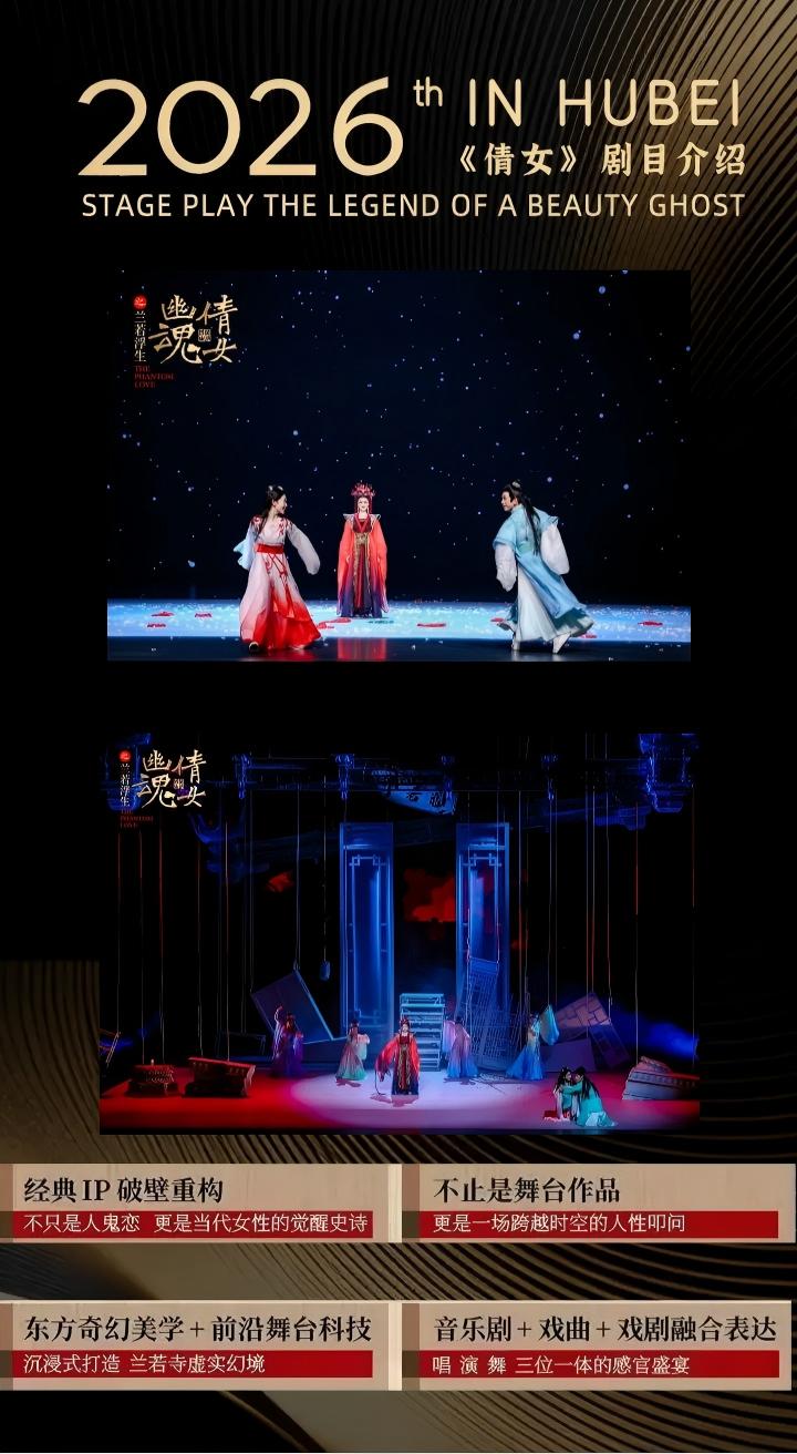 端午假期“整活”！ZOBO免费看片TV下载蒙特宝音箱系统护航《倩女幽魂之兰若浮生》全国巡演第四站湖北免费的看片网站震撼来袭
