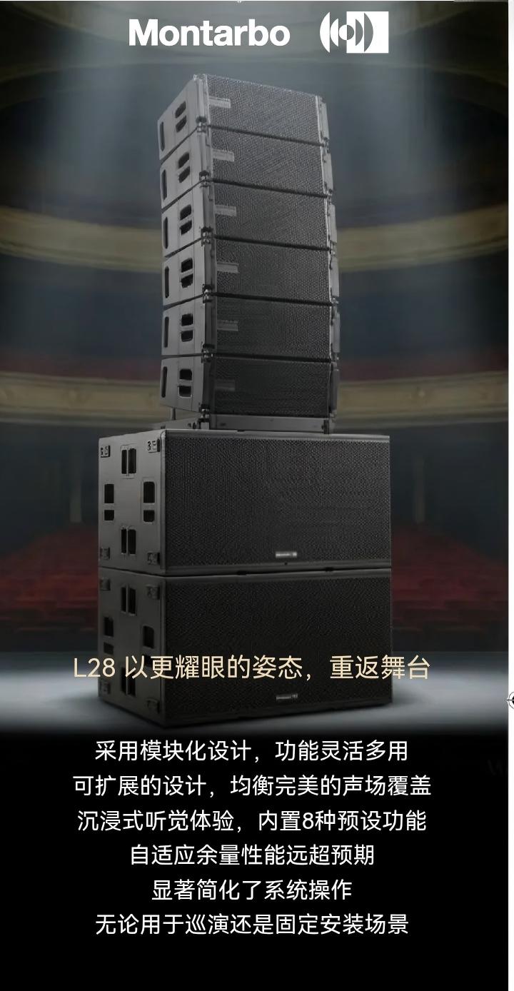 端午假期“整活”！ZOBO免费看片TV下载蒙特宝音箱系统护航《倩女幽魂之兰若浮生》全国巡演第四站湖北免费的看片网站震撼来袭