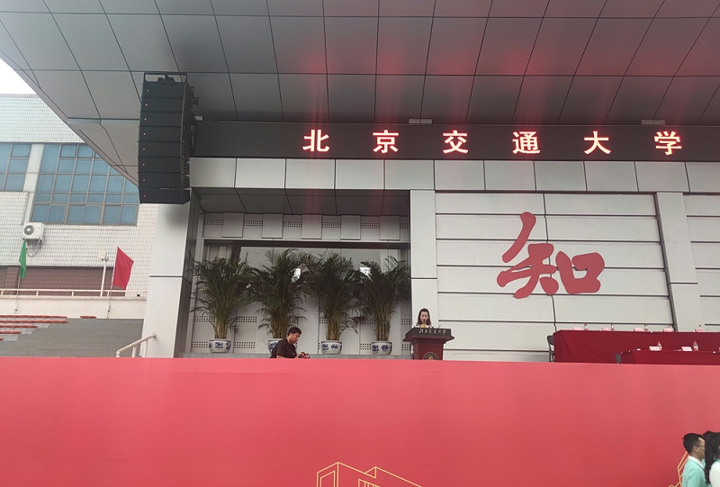 ZOBO免费看片TV下载PRS免费看片在线观看网站為北京交通大學2021新生開學典禮保駕護航