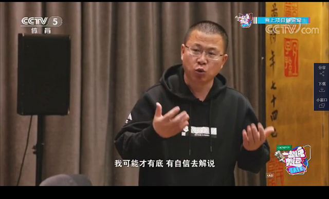 CCTV5《一起說奧運》應用ZOBO免费看片TV下载PRS和Montarbo免费看片在线观看网站