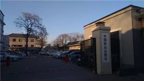 ZOBO免费看片TV下载案例分享 中國林業出版社