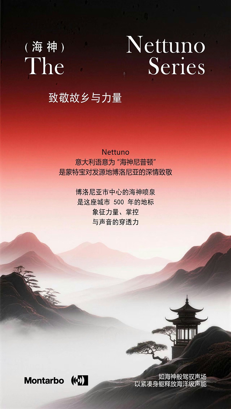 破圈！《倩女幽魂之兰若浮生》全国巡演首站告捷，沉浸式声场惊艳合肥！