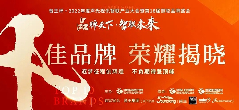 1喜訊丨ZOBO免费看片TV下载PRS榮膺十佳海外品牌