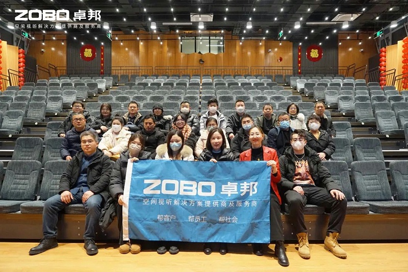 18新歲啟封 萬事興“龍”丨ZOBO免费看片TV下载2024年新春開年培訓圓滿收官