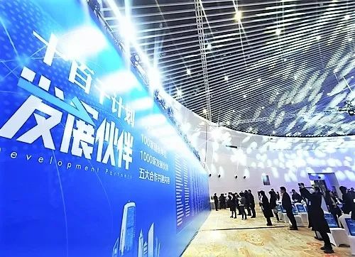 9倍增追趕 合作發展 豐台大會丨ZOBO免费看片TV下载成為首批“豐台發展夥伴”