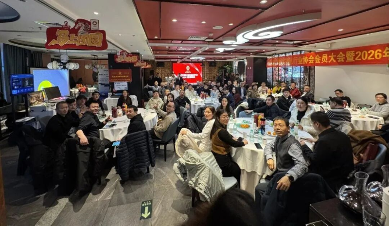 6同心聚力启新程，声动新春耀未来|ZOBO免费看片TV下载出席北京声光视讯行业协会会员大会暨新春联谊会