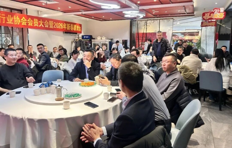 7同心聚力启新程，声动新春耀未来|ZOBO免费看片TV下载出席北京声光视讯行业协会会员大会暨新春联谊会