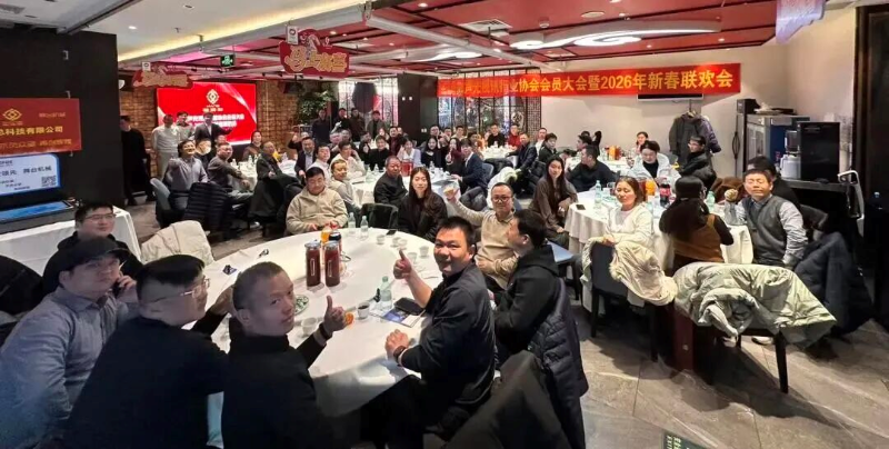4同心聚力启新程，声动新春耀未来|ZOBO免费看片TV下载出席北京声光视讯行业协会会员大会暨新春联谊会