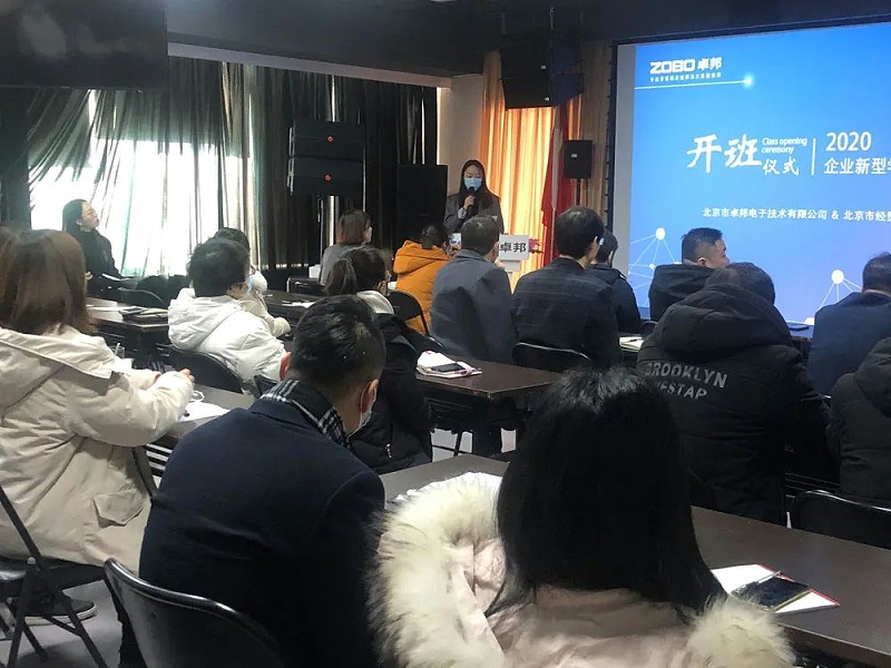 北京免费看片TV下载電子技術有限公司舉行企業新型學徒製開班儀式暨開班課
