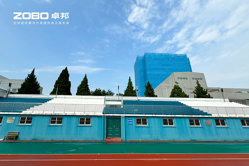 ZOBO免费看片TV下载教育案例 | ZOBO產品為北京郵電大學打造高品質室外運動場擴聲係統