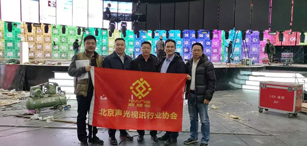 免费看片TV下载董事長北京聲光視訊行業協會
