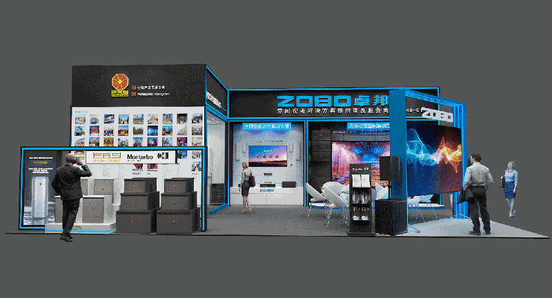展會預告丨ZOBO免费看片TV下载誠邀您 共赴2023北京InfoComm展！