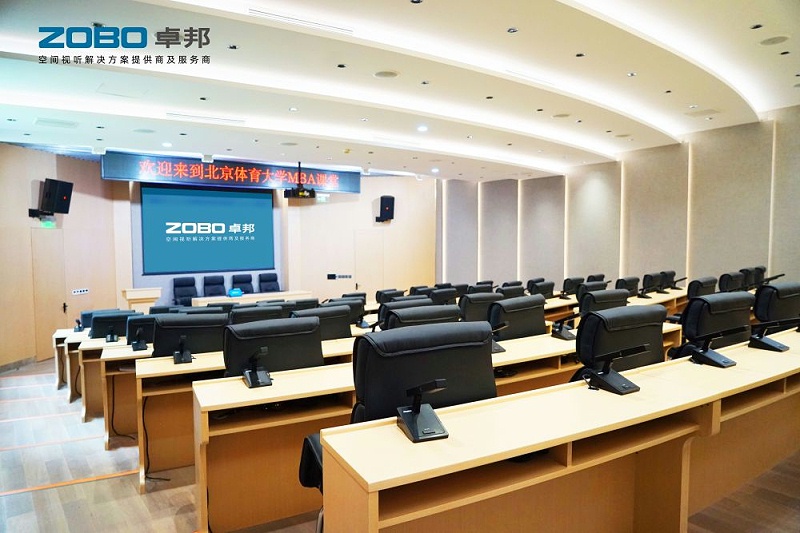 會議室免费看片在线观看网站係統整體解決方案
